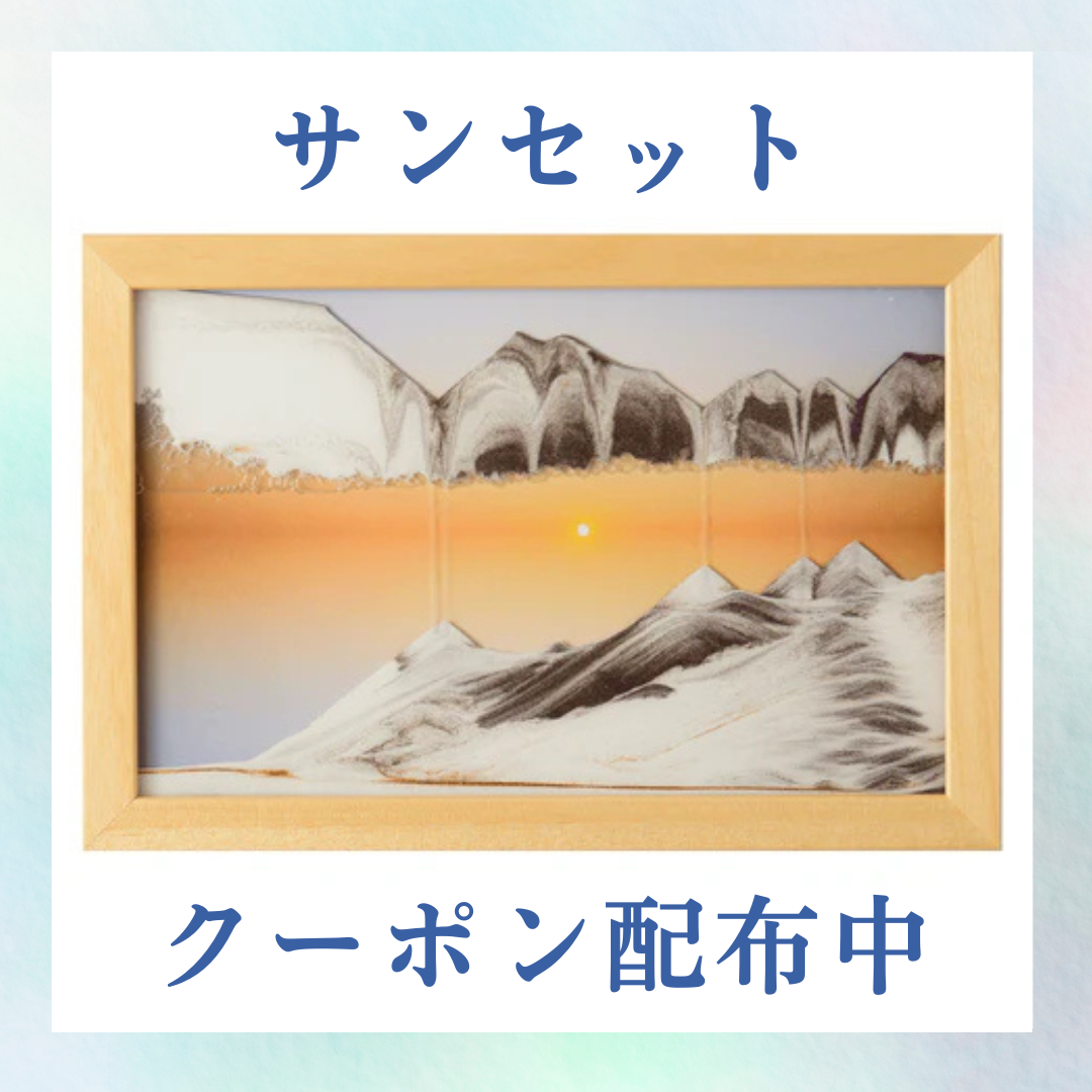 KB collection サンドピクチャー サンセット Amazon.co.jp: オーストリア製 KB collection サンドピクチャー