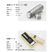 スマート未来印　印面15㎜（2文字まで）