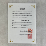 宮本武蔵「不動明王立像」1/2サイズ