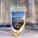 甘味岩塩