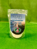甘味岩塩